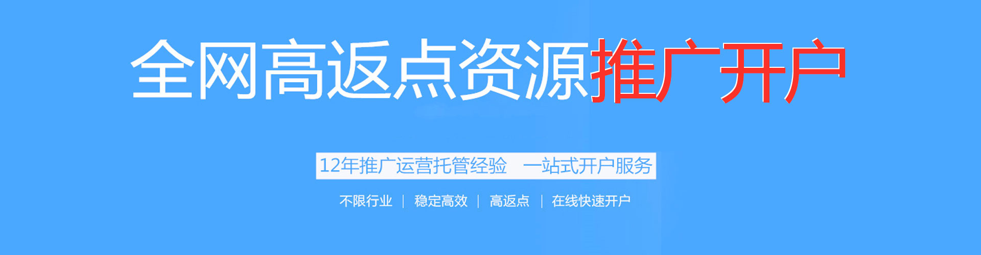 淄川百度竞价运营