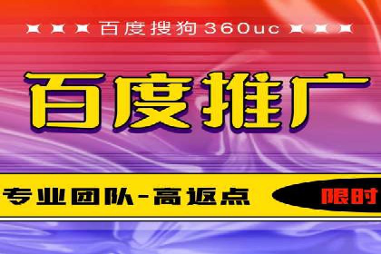 行业领先企业的网络推广开户策略